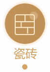 西寧裝修