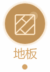 西寧裝修